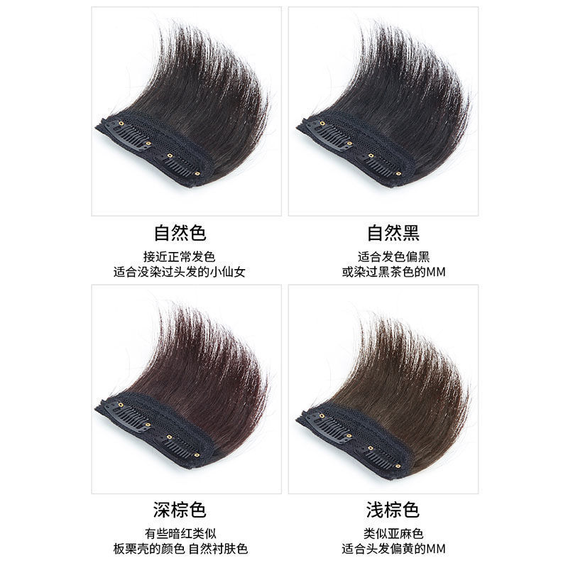 Cráneo alto cojín superior raíz del cabello dispositivo esponjoso pieza de cabello real artefacto invisible cabeza parche para el cabello horquilla bangs pan head Internet celebridad accesorios para el cabello