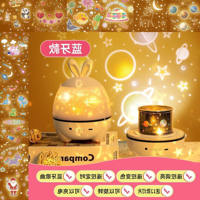 Proyector luz nocturna wan fuego cielo estrellado Douyin ambiente luz romántica corazón corazón cumpleaños novia escuela envío gratis