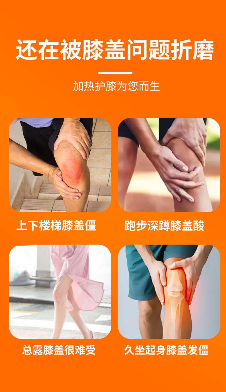 Electric Heating Moxa Knee Wrap Ai Rong Hu Xi Bao Warm Compress Moxibustion Knee Support for Cold Seasons overview