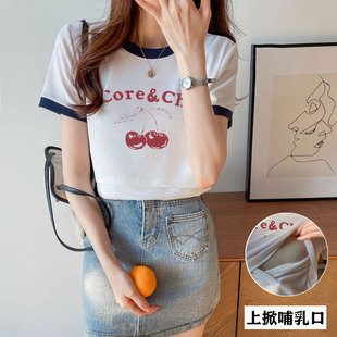Real Shot of Ready-Made Nursing Clothes, Summer New Pure Cotton Short-Sleeved Shirts, Postpartum Hot Mom Outer Wear, Printed Contrasting Color Nursing Clothes