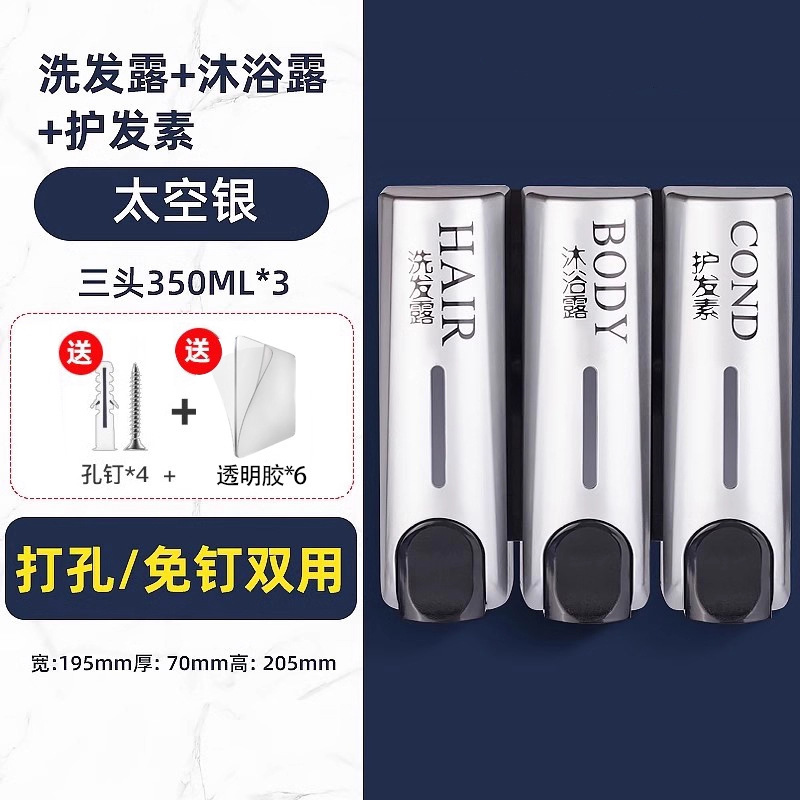 ホテルソープディスペンサープレスボトルバスルームパンチフリーシャンプーシャワージェルボトル壁掛け手指消毒剤ボトル卸売|undefined