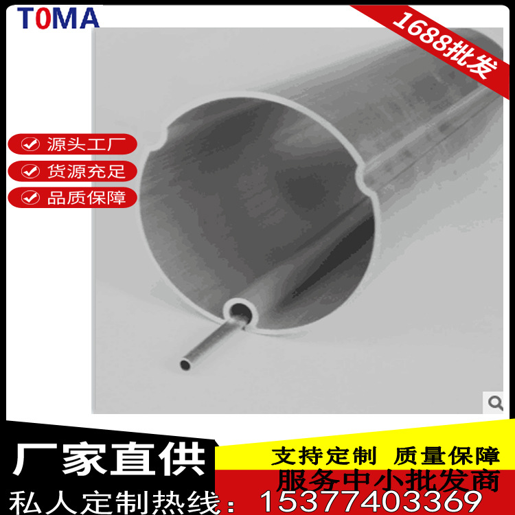 厂家生产批发铝合金门窗型材各种配件及粉末喷涂