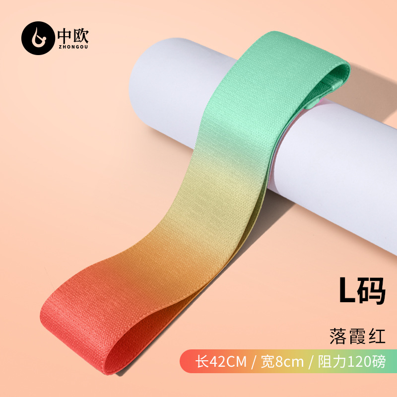 L 코드 (길이 42cm 폭 8cm) 선셋 레드