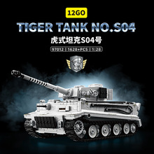 97012��ϵκ��ʽ����̹��S04�ž���ģ�Ͱڼ�����ս����ľ�к��羳