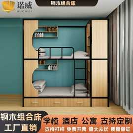 铁艺/钢木床;电脑桌;实木床