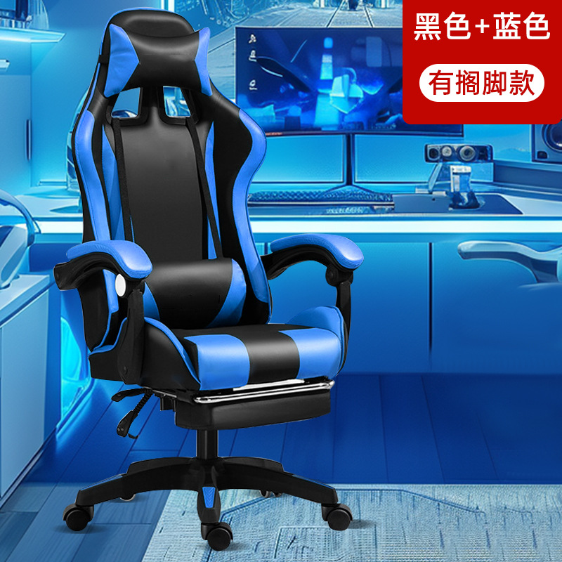 silla de computadora de deportes electrónicos silla de oficina reclinable doméstica silla de juegos dormitorio de estudiantes silla ergonómica confortable image 14