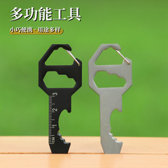 カセット EDC ツールカード多機能キーホルダー栓抜き六角ペンダントポータブルドライバーミニツール