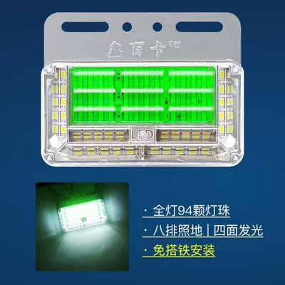 reversing super bright side lights, Tail light - green-24v-eight-rows-of-illumination-areas-no-need-to-install-iron-wire-94-lamp-beads-super-bright-xinbai-card