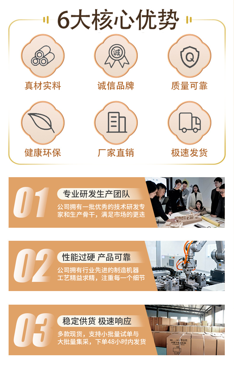 详情页修改版_03