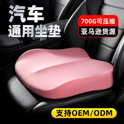Car Summer: Universal Seat cushion, seat cover
