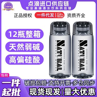 ��Ȼ���|�԰�����Ȼ�VȪˮ350mlX12ƿ�߶˵VȪˮ���I�����ֱ�l