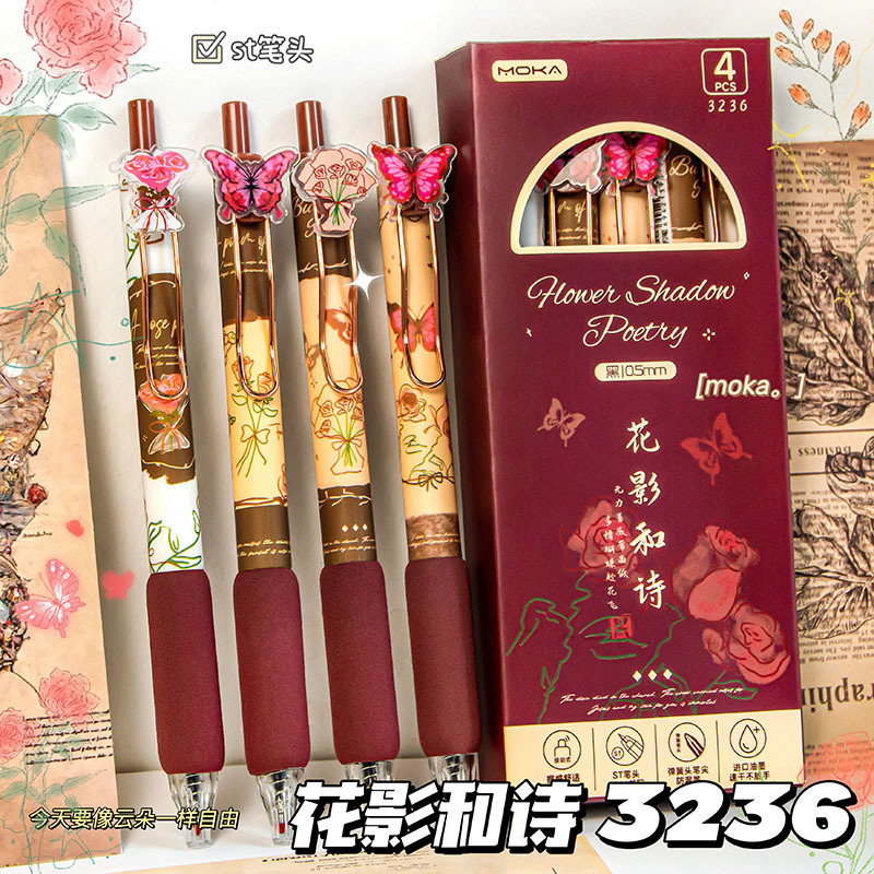 3236 꽃그림자와 시