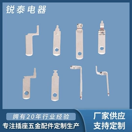插座配件;吊钩、抓钩;胶带座