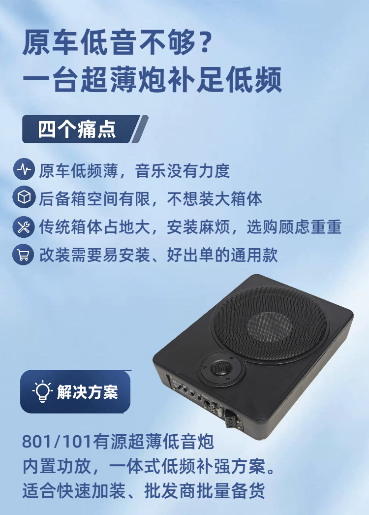 Factory Direct Sales Wholesale Car Subwoofer with Treble, Car Audio Speaker, High-Power 10inch Inch Subwoofer, Heavy Bass