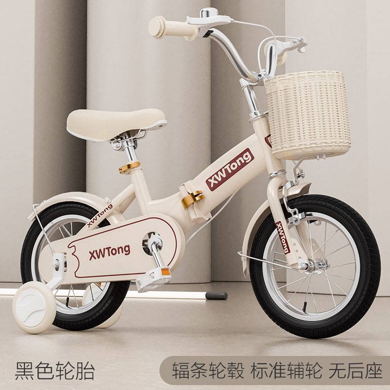 Bicicletas infantiles retro 3 - 6 - 8 - 9 - 12 años de edad, bicicletas infantiles plegables para niños, niñas y niños, bicicleta para niños