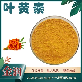 其他生物化工;工业植物提取