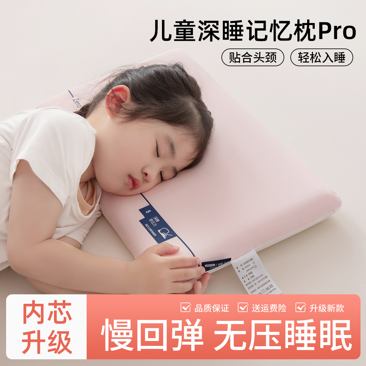 Almohada de espuma viscoelástica de sueño profundo para niños 1-3-6 años o más Bebés de 2 años Núcleo de almohada de jardín de infantes Four Seasons Universal
