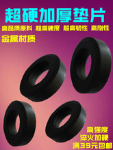 12.9����Ӳ�Ӻ�|Ƭ�F���ى|Ȧ�Ӵ�Ӻ��mm12�ش�ģ��m10�A��20