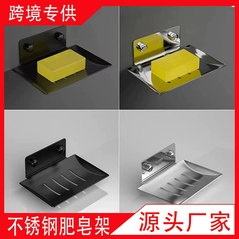 Инженерный инструмент из нержавеющей стали мыло полка ванная комната в ванной комнате Настенная мыльница коробка для ванной комнаты Мыльница для ванной комнаты через границу