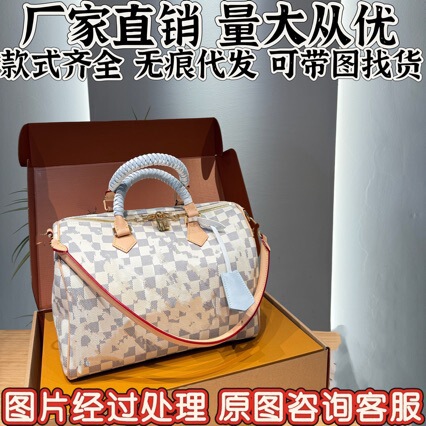 Nailisi Is Suitable for Lv Speedy30 Checkerboard Pattern Pillow Bag with Dupont Paper Inner Lining and Card Slot Storage Bag