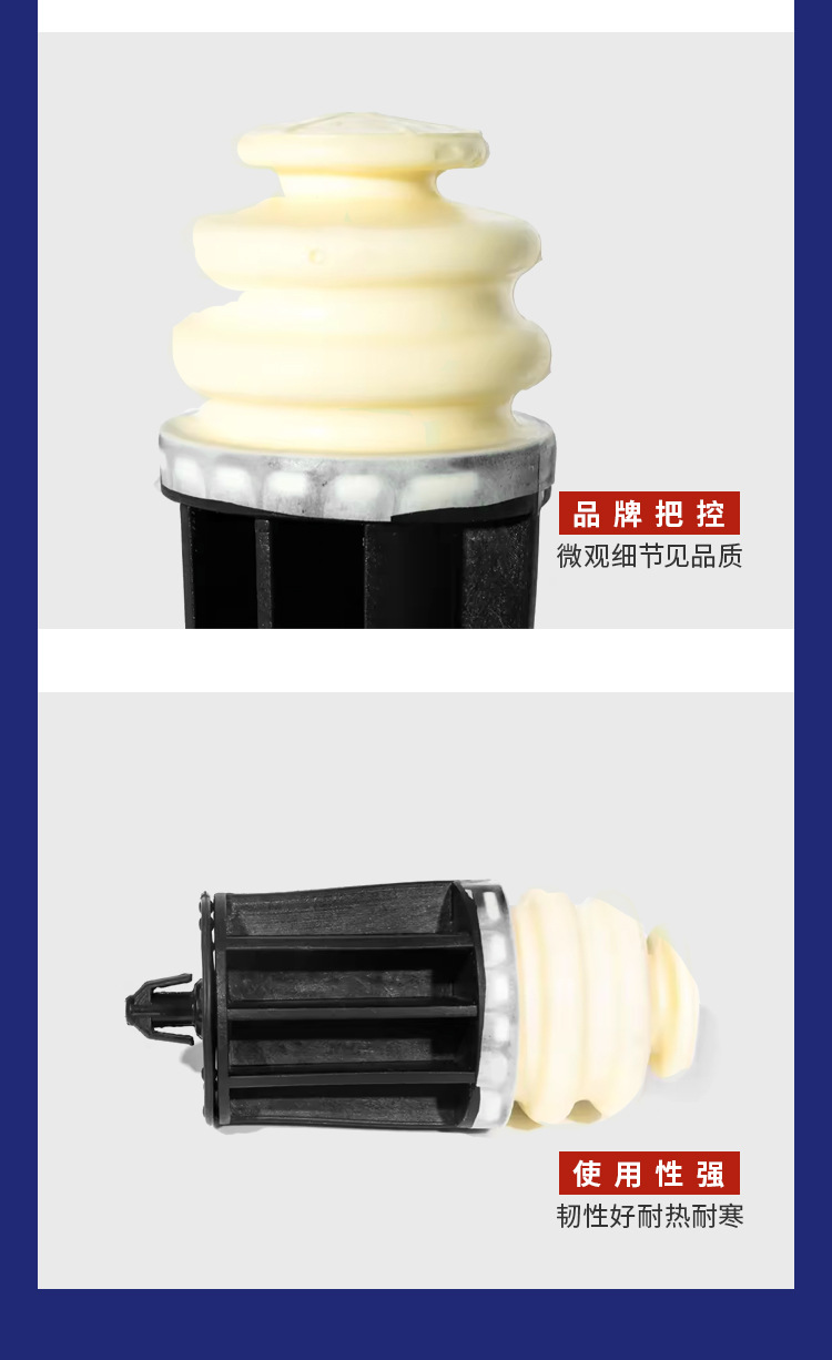 9813587180 Adapter Logo 4008/P84 5008/P87 C5 Tianyi Rear Bridge Buffer Block Suspension Block
