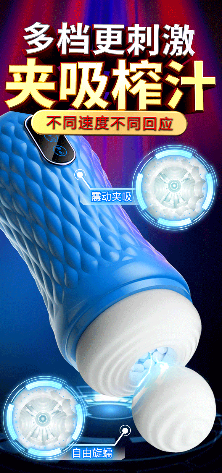 Electric Male Masturbator Cup with Suction, Telescopic Action and Vibration — detail image 19