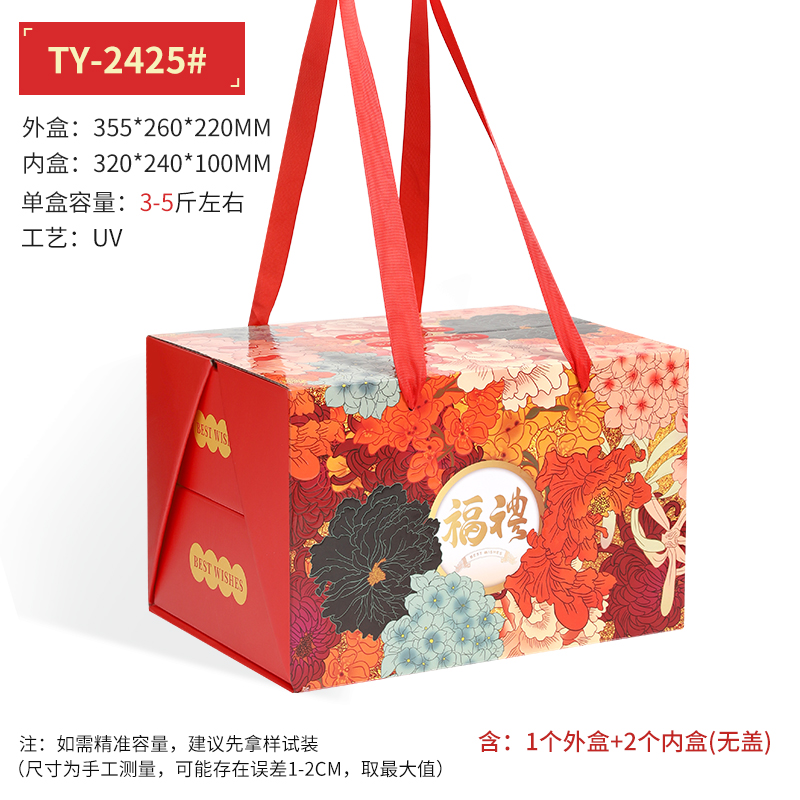 Caja de frutas, caja de regalo, naranja de naranja, cesta de manzana, uva de naranja, caja de regalo, caja de regalo, caja vacía