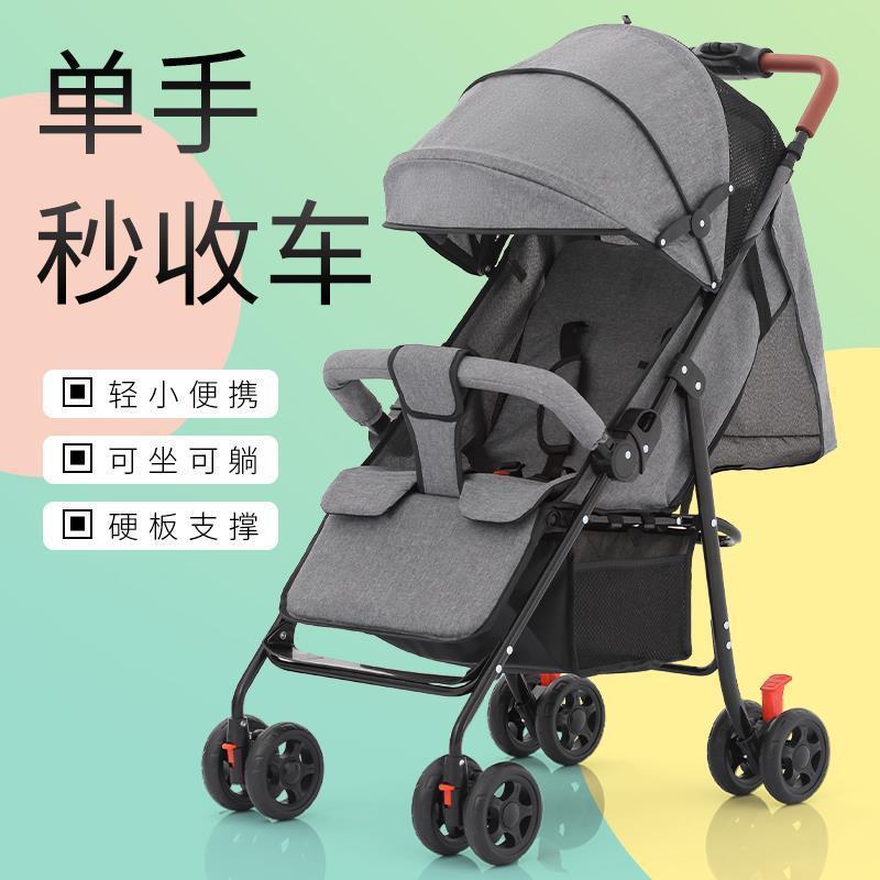 Baby Stroller Can Sit and Lie Down, Ultra-Lightweight, Foldable, Portable, Small, Newborn Baby, Four-Wheel Outing