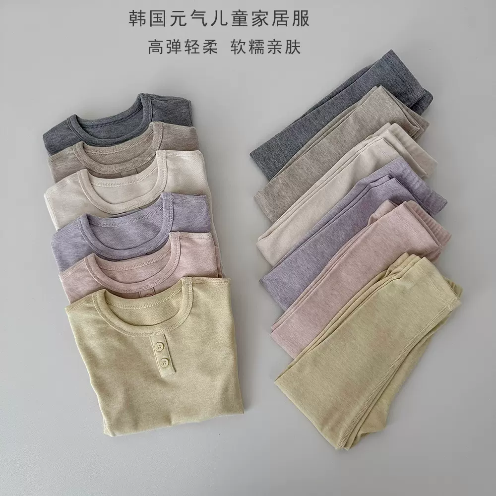 秋款婴幼童居家睡衣纯棉儿童家居服宝宝内衣套装男女童纯色睡衣