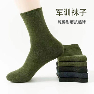 Socks men's beriberi deodorant cotton antibacterial autumn and winter 40 pairs of military training thick wear-resistant long tube plus size middle-aged and elderly construction site