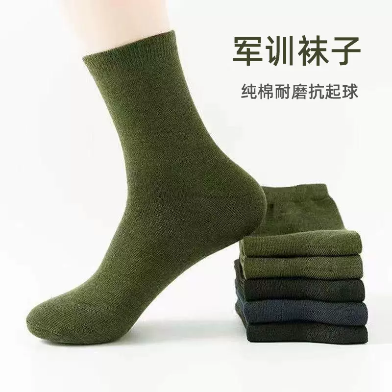 袜子男防脚气防臭纯棉抗菌秋冬40双军训厚耐磨长筒大码中老年工地