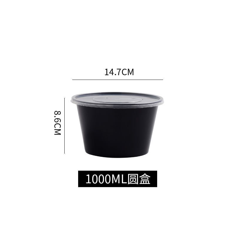 麻辣烫打包盒一次性外卖餐盒黑色小龙虾圆盆透明塑料圆碗汤盒|undefined