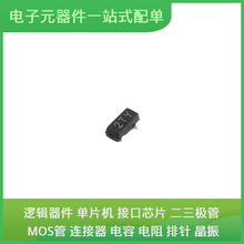 MAX232IDR(UMW) SOP-16 SN74LVC1G125DCKR AT24C04C-SSHM-T OPT30