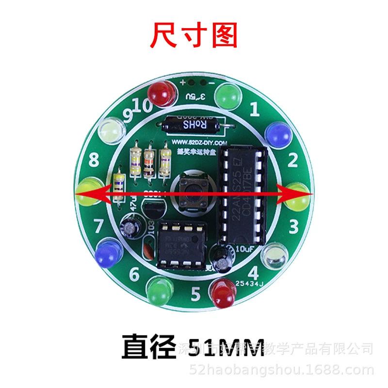 Shakey Lucky Rotary LED Light Set Fun Flowing Water LED Light PCB Training Swipe DIY Circuit Board Making