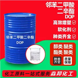 酯;固化剂;二元醇