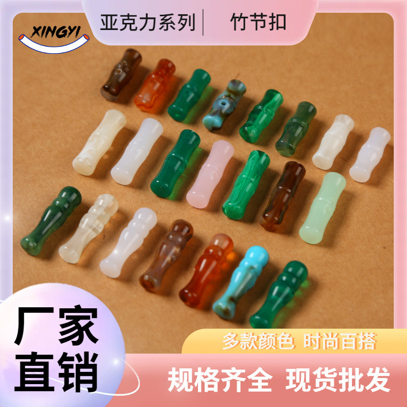 New Style Acrylic Ancient Style Tang Suit High-end Bamboo Button Two-eye Hand-sewn Buckle Vest Cheongsam Chinoiserie Han Dynasty