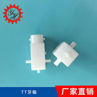 东莞工厂直销现货供应塑胶牙箱TT压箱牙箱 小模数齿轮圆柱齿轮-阿里巴巴