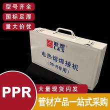 �V�|��PPR�oˮ�ܺ��ӟ��ۙCPPR20-160늟��ۺ��әCPPR���әC