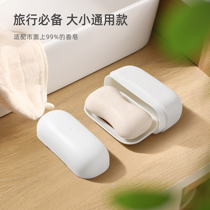 Caja de jabón de viaje de estilo japonés caja de almacenamiento de drenaje portátil de alta calidad con cubierta sellada caja de jabón para viajes de negocios