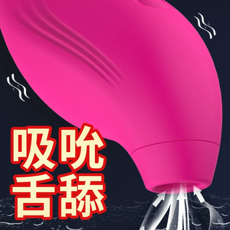 蒂贝 Suck and lick the little prince sucking vibrating tongue licking vibrating stick female instant fashion private fun fun egg