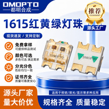 1615rgb�������0.2W�NƬLED�l����O�܏S�ҹ����F؛�ɶ��ƹ��S