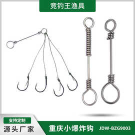 鲫鱼鲤鱼钓组海杆矶钓筏竿长杆库钓隐蔽性好弹簧托盘重庆小爆炸钩