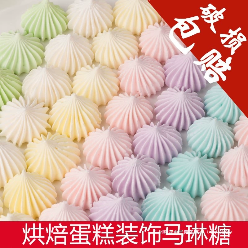 Украшения для торта из бисквита, сушеный инжир, сахар марлин, печенье-бабочка, бумажные стаканчики, ломтики лимона, популярные шелковые цветы.