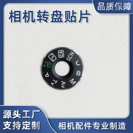 CNC加工;其他相机配件;其他数码配件