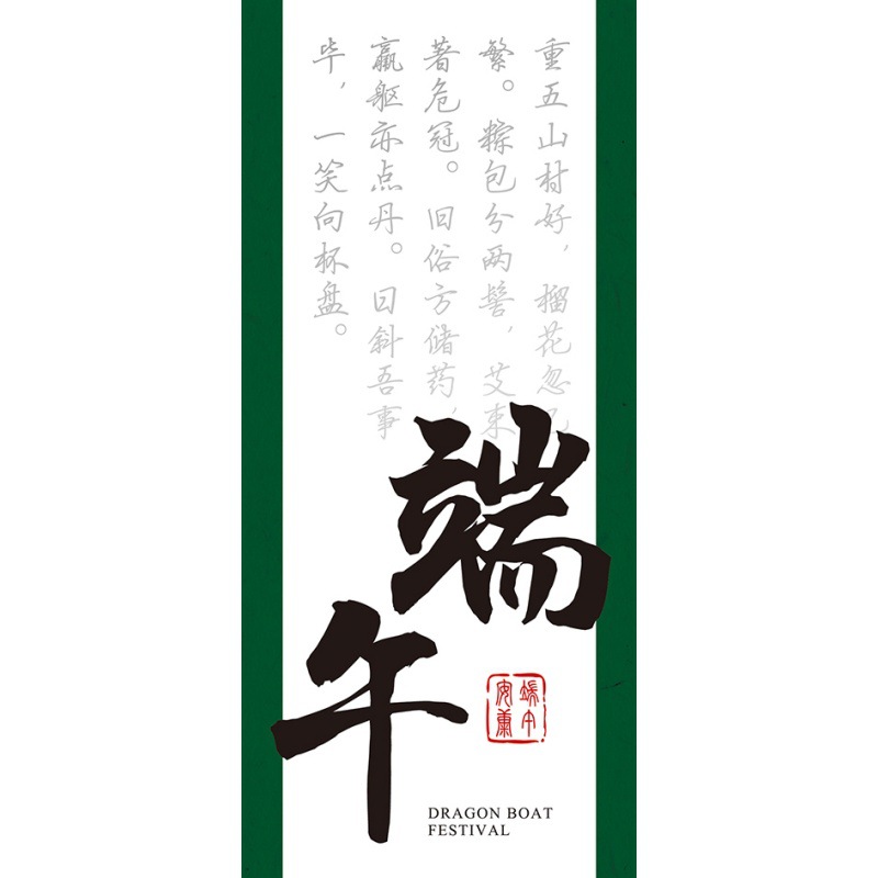 Cestas de nuevo estilo chino de Año Nuevo Reunión anual de reubicación de regalo de aniversario de reubicación de regalo canasta tejida a mano