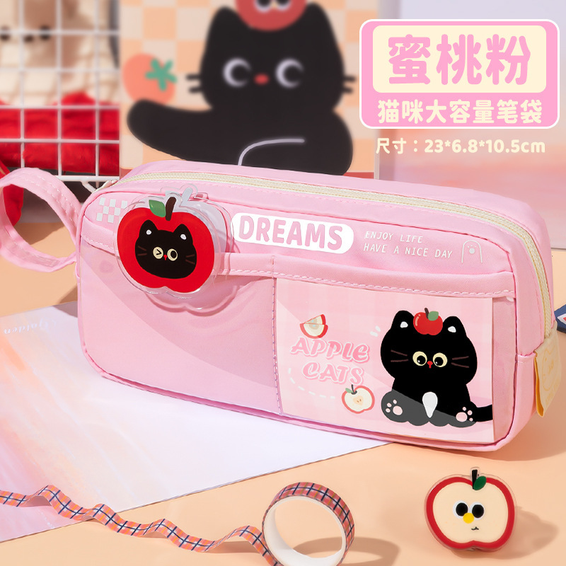 四季年华苹果黑猫复古撞色笔袋文具盒高颜值ins风大容量铅笔盒|undefined
