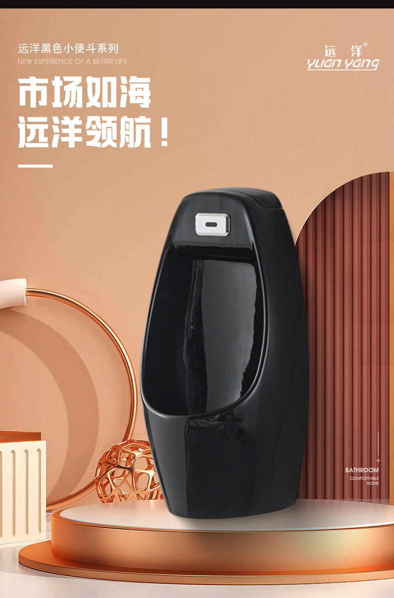 Simple black urinal, household wall-mounted hand-press urinal, hotel sensor men's urinal wholesale details Picture