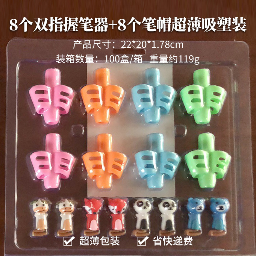 더블 핑거 8 개 + 캡 블리스 터 팩 8 개