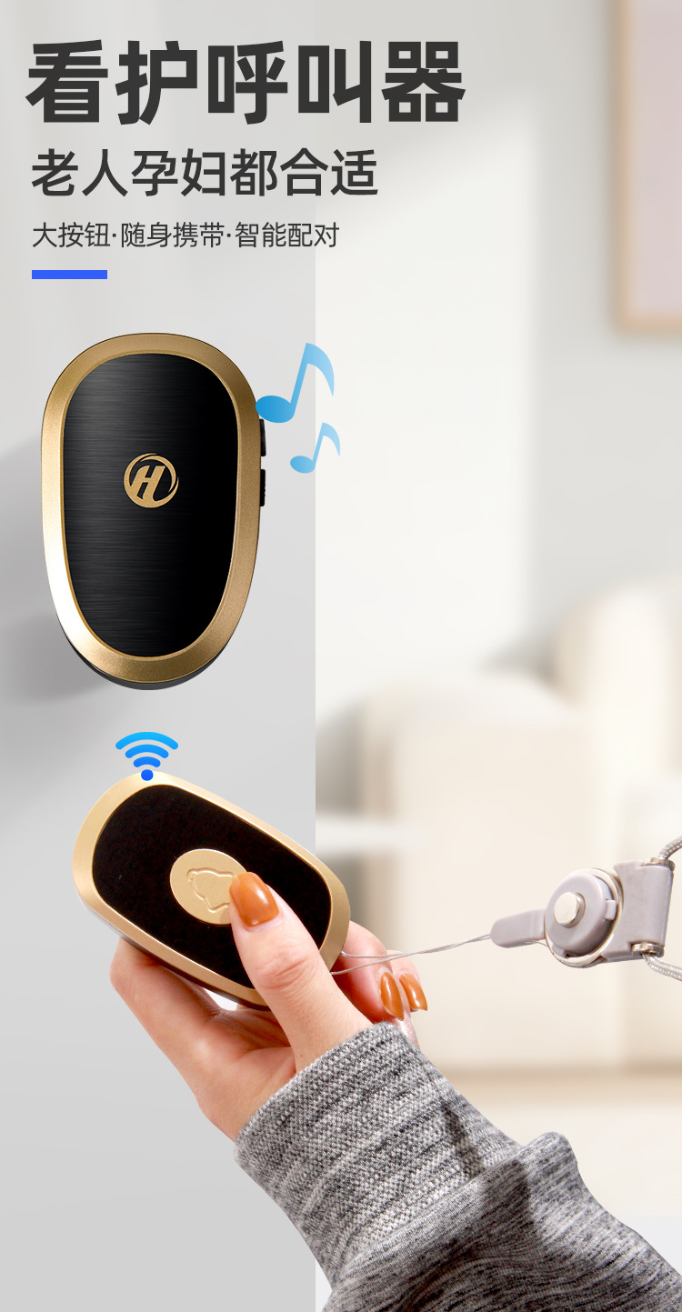 看护器_01.jpg