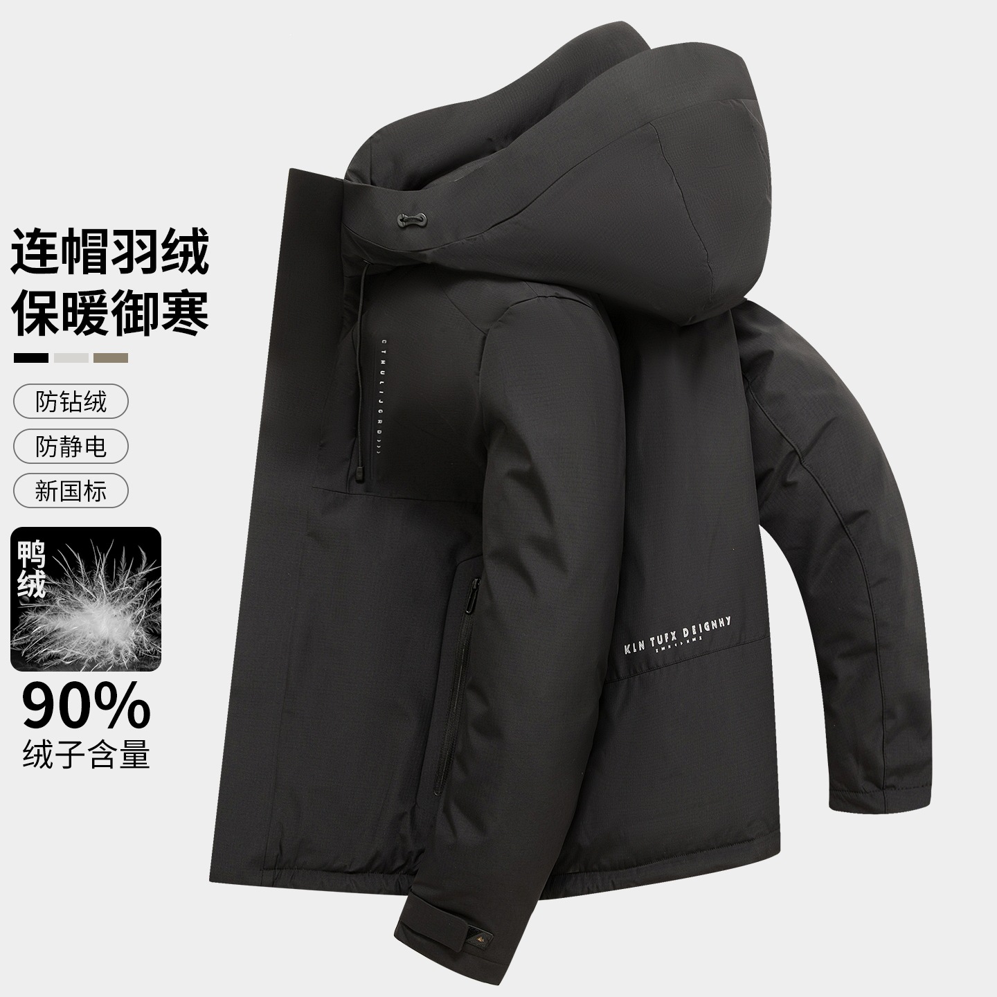 High-quality 90% white duck down hooded down jacket for teenagers and men, new winter style, casual and versatile coat for men in 2026